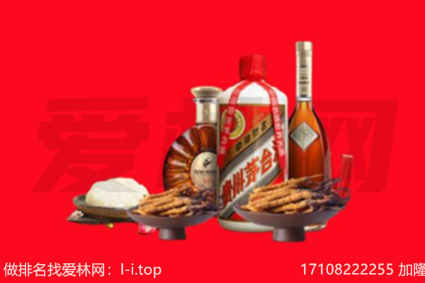 黄山市礼品回收.jpg