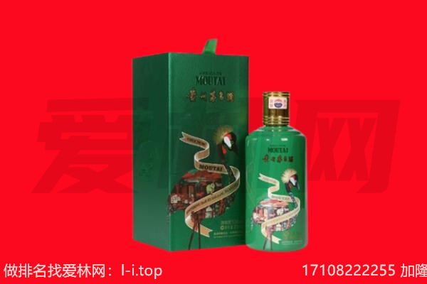 黄山市回收出口茅台酒.jpg