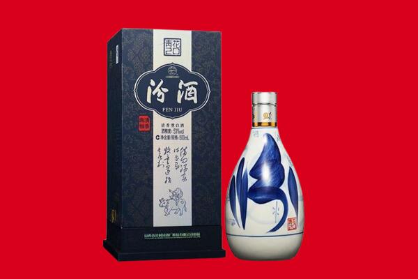 黄山市回收汾酒.jpg