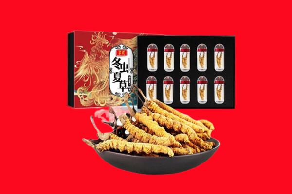 黄山市回收虫草