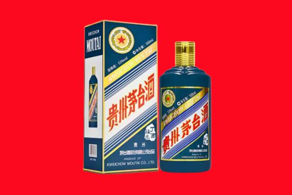 黄山市回收贵州茅台.jpg