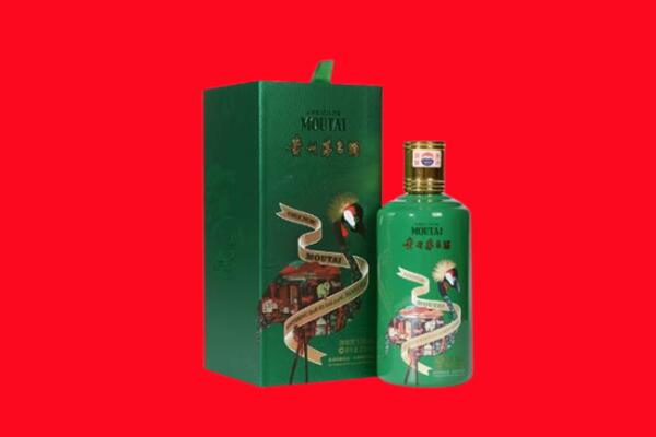 黄山市回收出口茅台酒.jpg