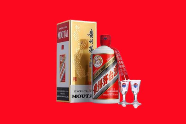 黄山市回收茅台酒.jpg